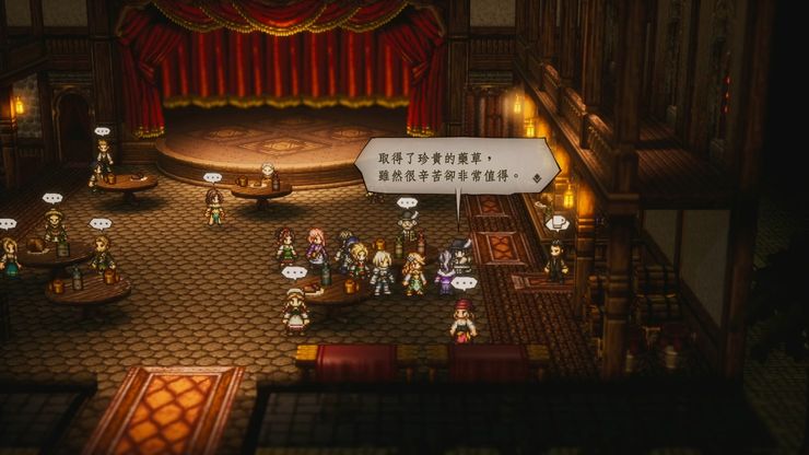 《歧路旅人0》阿比尼亚草不用一定花一万! 〈复兴的薪火4〉两种解法与省钱推荐