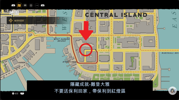 《四海兄弟：决定版》容易错过的隐藏成就：Not Classy（难登大雅）