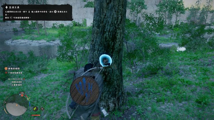 【赤血沙漠】怎么砍树?