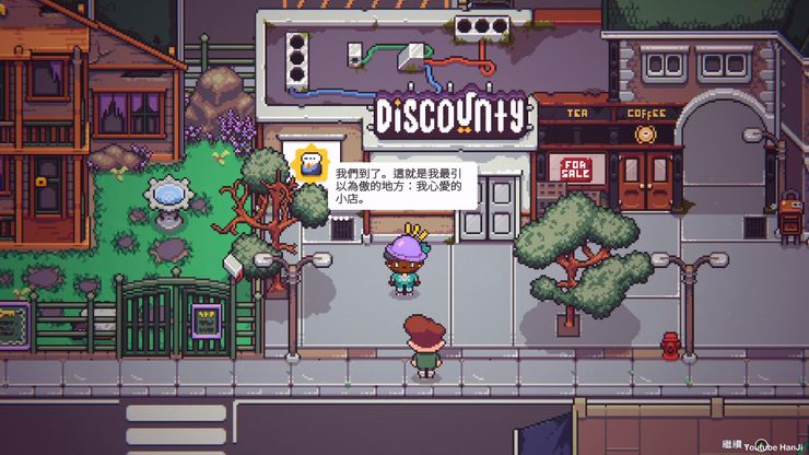 《Discounty：打骨折超市日记》─ 慢慢经营一间小镇超市的每一天