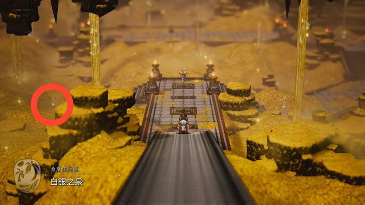 《歧路旅人0》青燃石入手方法与用途说明