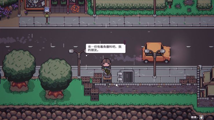 《Discounty : 打骨折超市日记》任务攻略｜鼠患阴谋Vermin Ties 如何完成