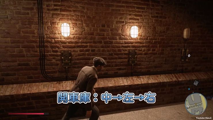 《四海兄弟：决定版》自由模式的隐藏车辆与明信片任务整理