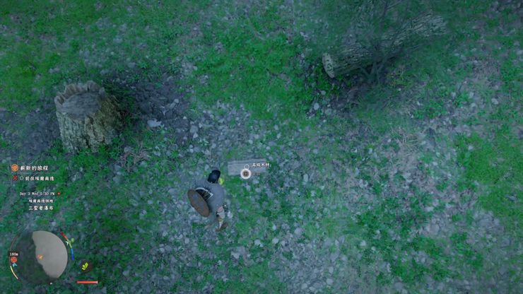 【赤血沙漠】怎么砍树?