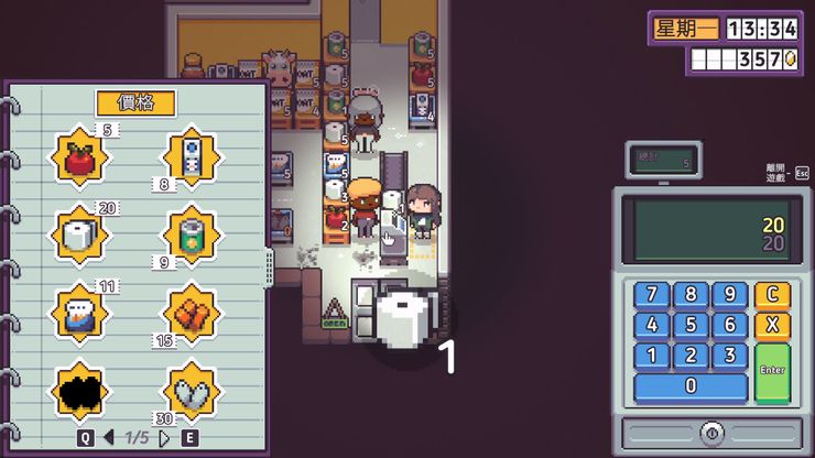 《Discounty：打骨折超市日记》─ 慢慢经营一间小镇超市的每一天