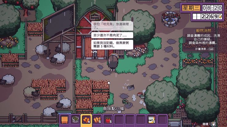 《Discounty : 打骨折超市日记》任务攻略｜鼠患阴谋Vermin Ties 如何完成