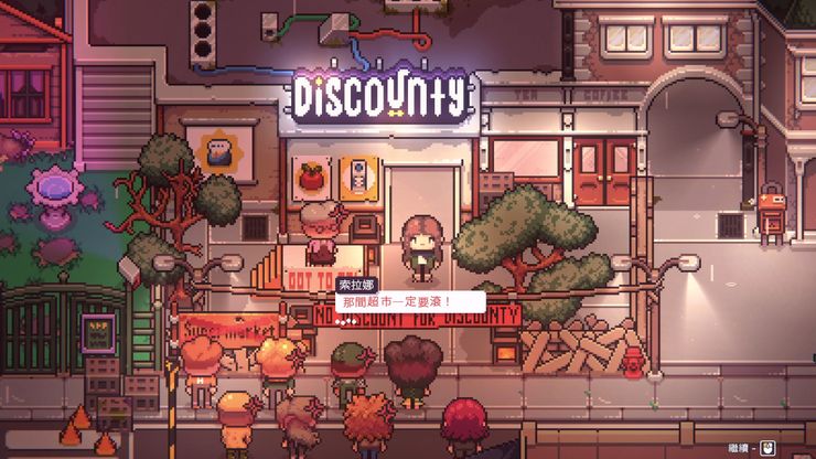《Discounty：打骨折超市日记》─ 慢慢经营一间小镇超市的每一天