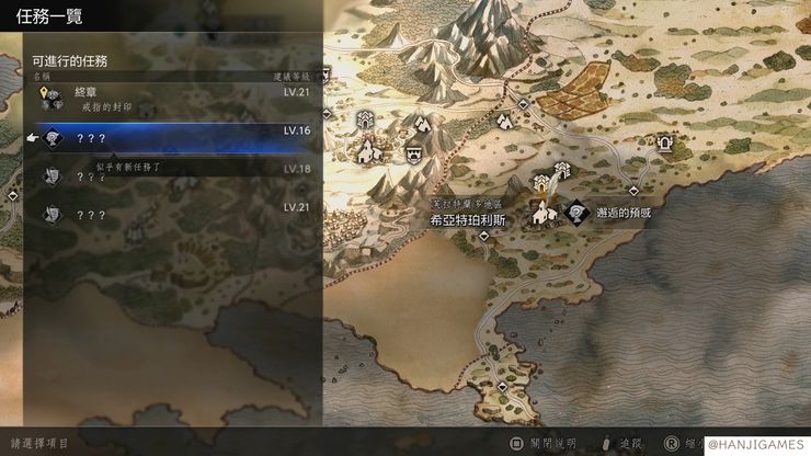 《歧路旅人0》新手必读|主角创建、主线与支线怎么推?开局就该知道的事