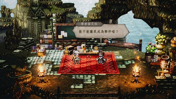 《歧路旅人0》学者猫艾拉怎么加入?5个信的碎片位置?