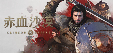 【赤血沙漠】开局偷雄狮大宅金条!银行兑换500银币赚钱攻略