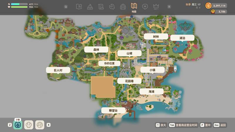 【珊瑚岛】女神祭坛贡品清单