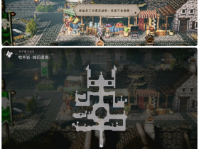 《歧路旅人0》历战武器位置