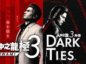 【人中之龙极3】回味冲绳的温暖时光:牵牛花孤儿院全剧情+孩子们的羁绊故事总整理