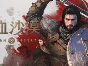 【赤血沙漠】开局偷雄狮大宅金条!银行兑换500银币赚钱攻略